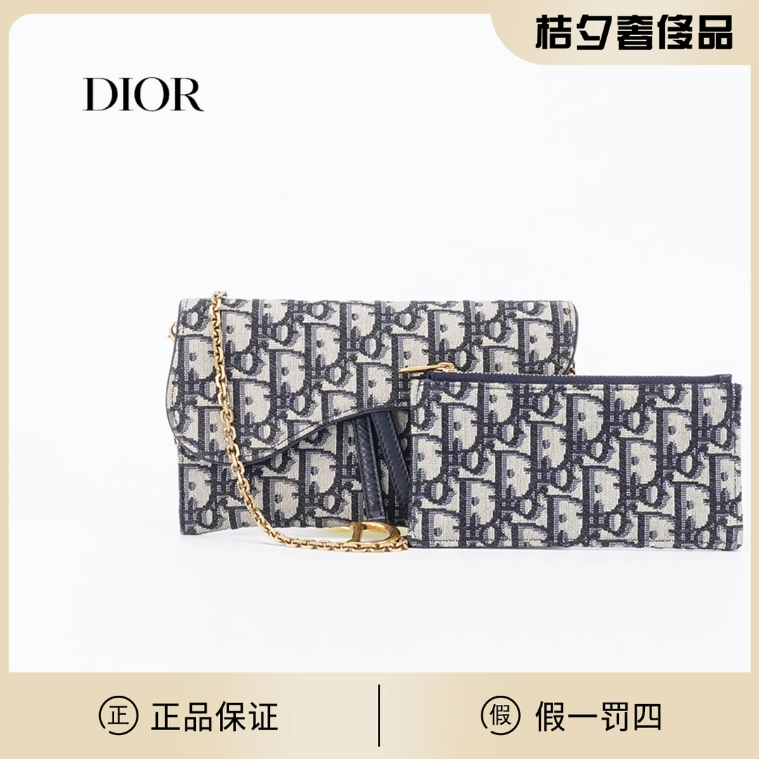 95新 DIOR/迪奥 【桔夕静文】链条包二合一老花/BG22006735