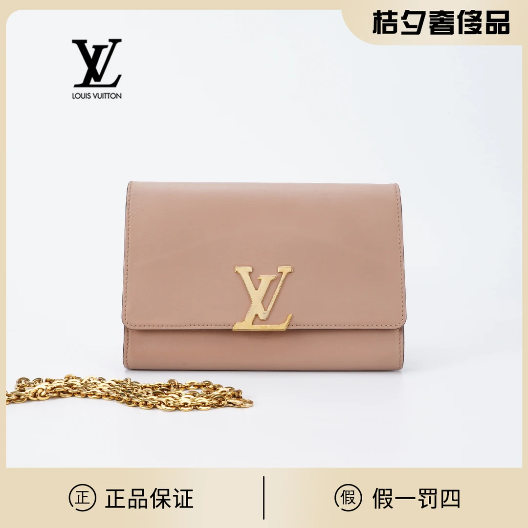 95新 LouisVuitton/路易威登  louise 中号 链条包/BGK108450001