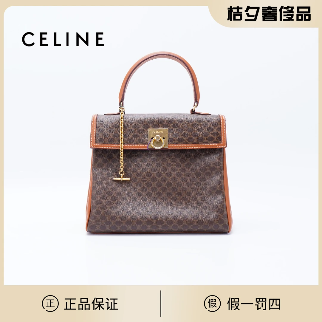 95新 Celine/思琳 【静文】中古kelly包/换配皮/BG23005469