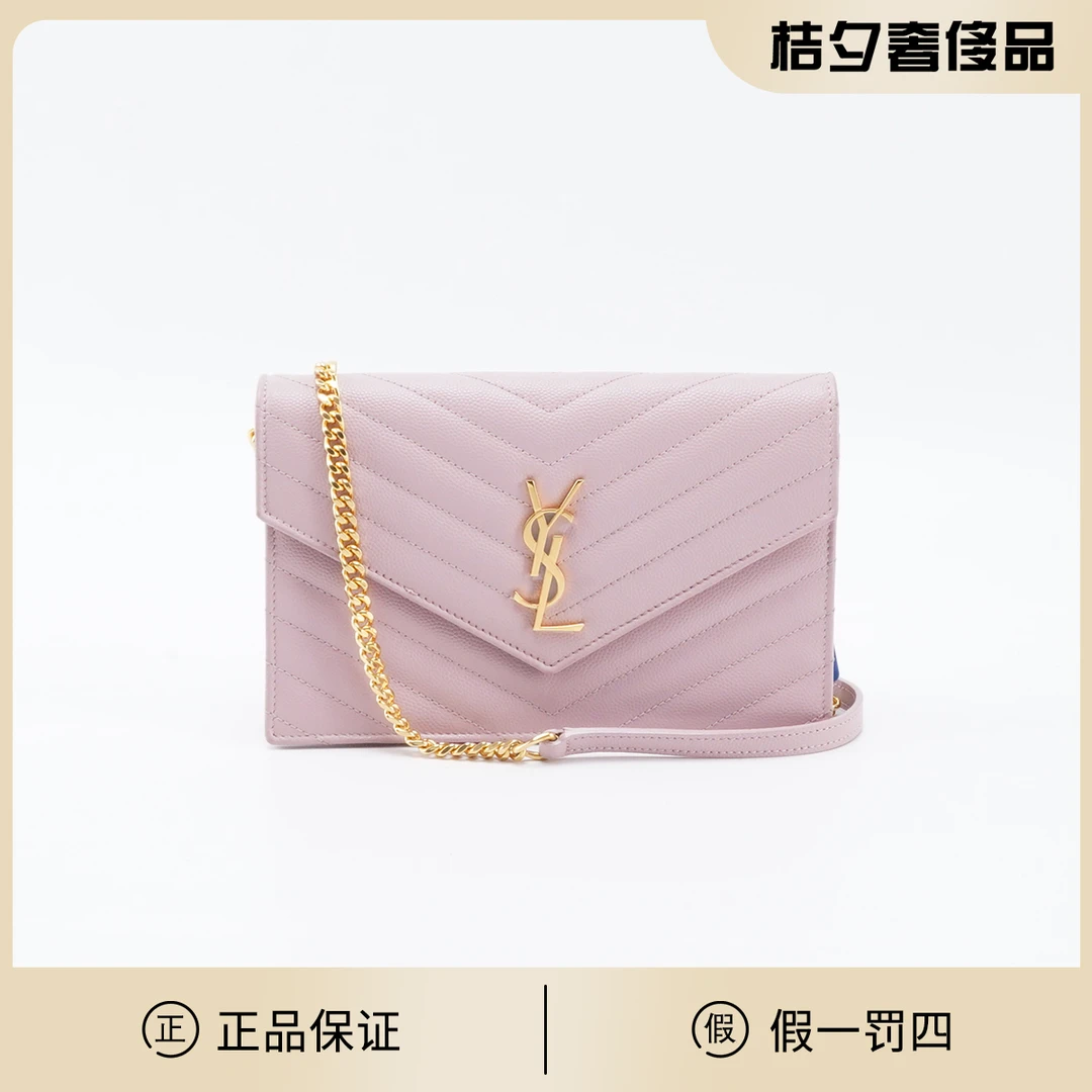 95新 YSL/圣罗兰 【桔夕静文】cassandre 信封包小号/BGD902000010