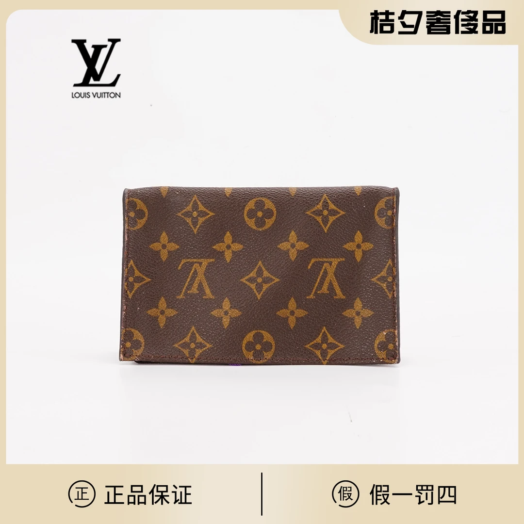95新 LouisVuitton/路易威登 【静文vic】中古小子包/BG22006621