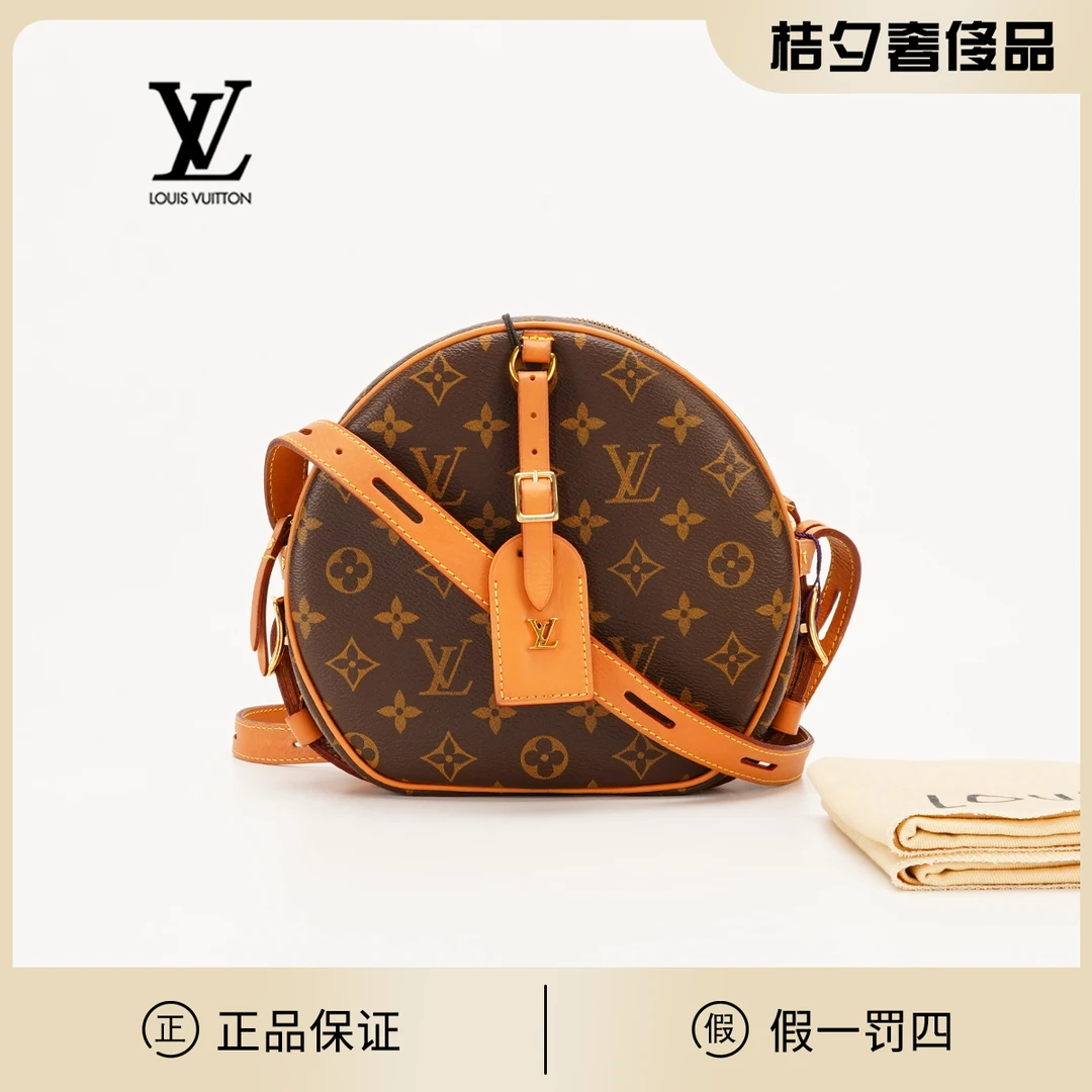 全新未使用 LouisVuitton/路易威登  LV 软圆饼大号包/BG22000650