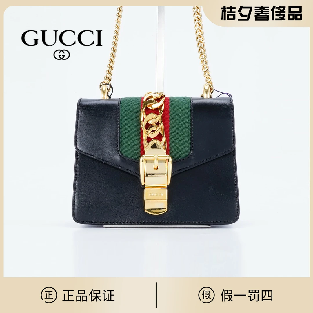 99新 GUCCI/古驰 【林泽】塞尔维亚小号包黑色/BG22001625/98新