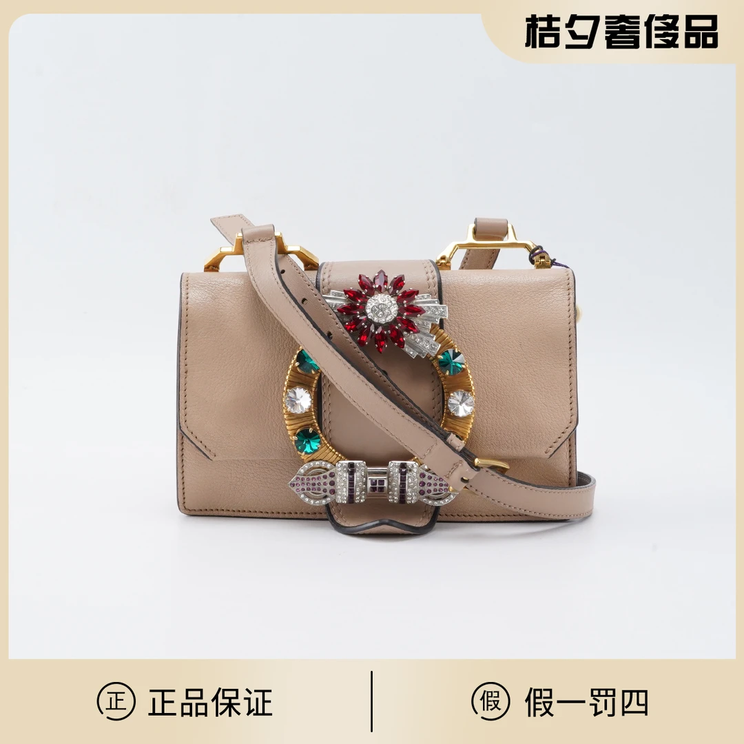 95新 MIU MIU/缪缪 【桔夕静文】大宝石 斜挎包/BGB200530023