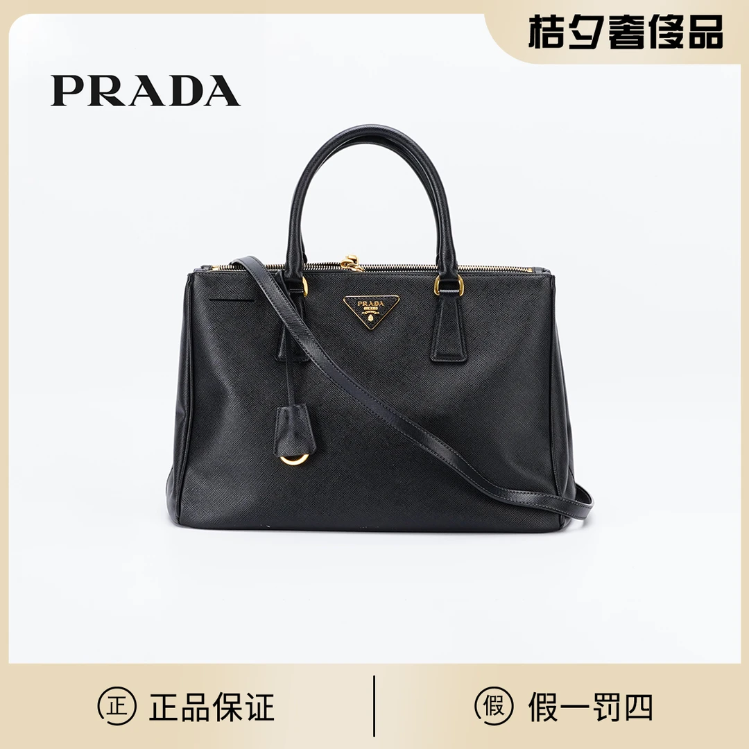 95新 Prada/普拉达 Prada杀手包中号/BG22007440