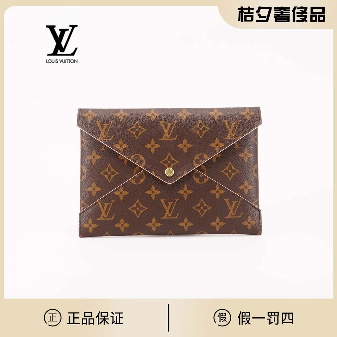 95新 LouisVuitton/路易威登 一口价【桔夕静文】套娃三合一包