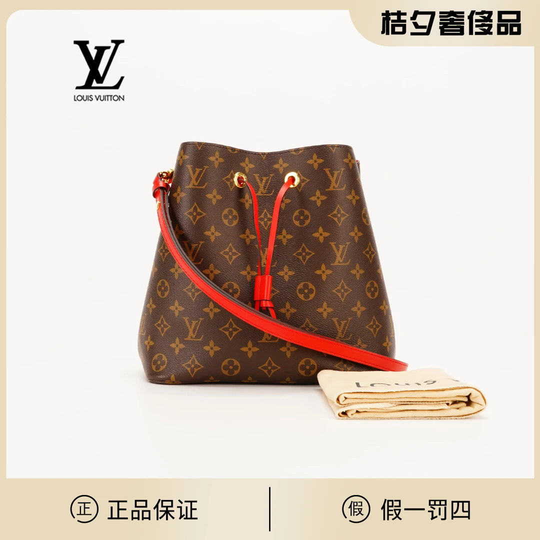 95新 LouisVuitton/路易威登 【桔夕静文】红水桶老花包/BG22000509