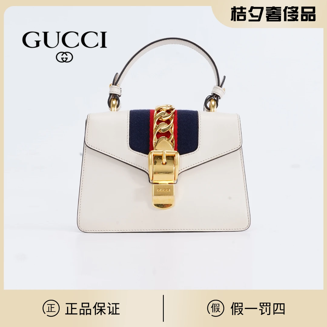 99新 GUCCI/古驰 塞尔维亚小号手提白包/BG22000037/98新