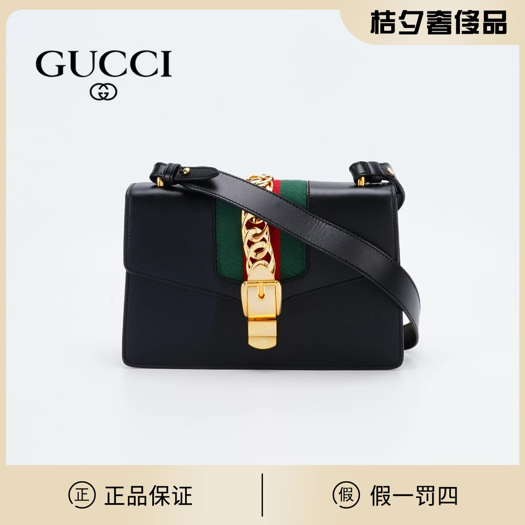 99新 GUCCI/古驰 【桔夕】塞尔维亚包中号黑色/98新/BG22000021