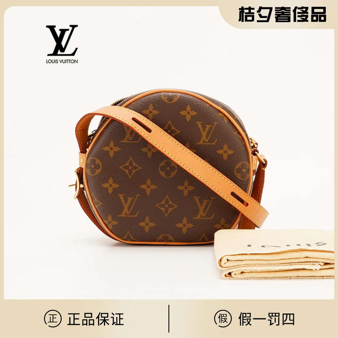 95新 LouisVuitton/路易威登 【一号一口价】软圆饼小号/BG22000653