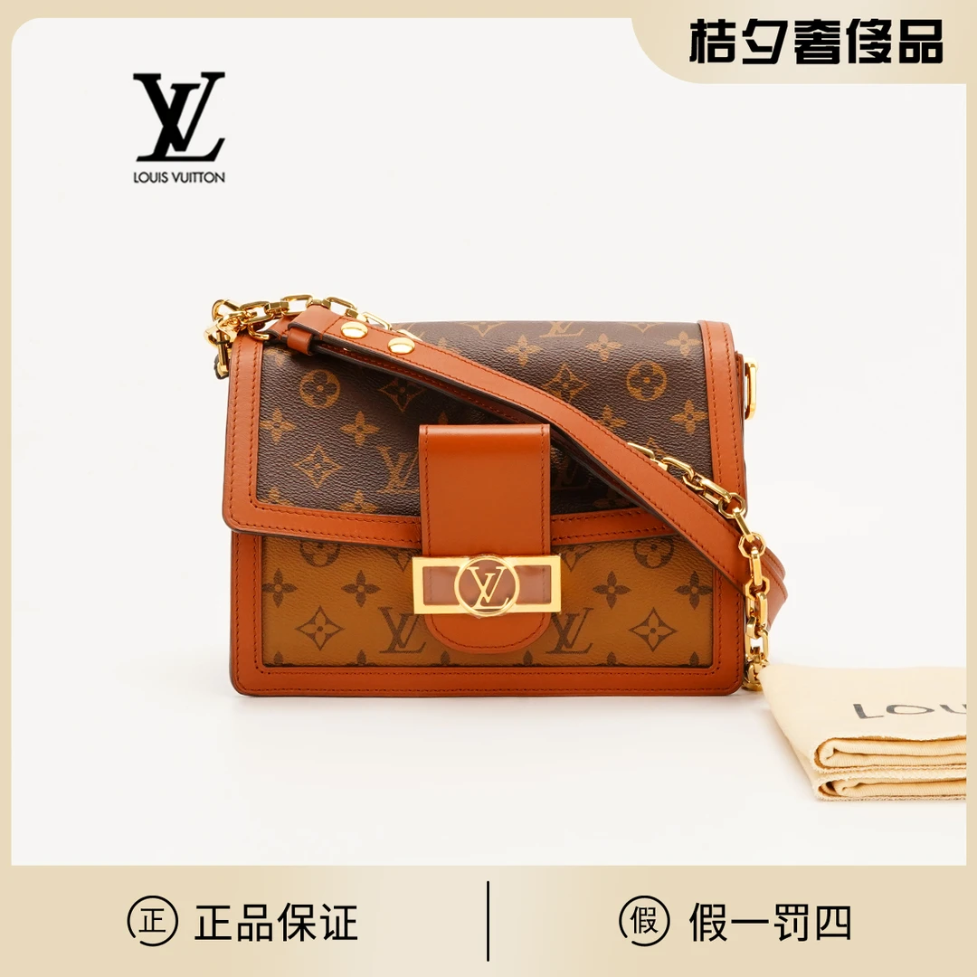 全新未使用 LouisVuitton/路易威登 达芙妮中号包/BG22000715