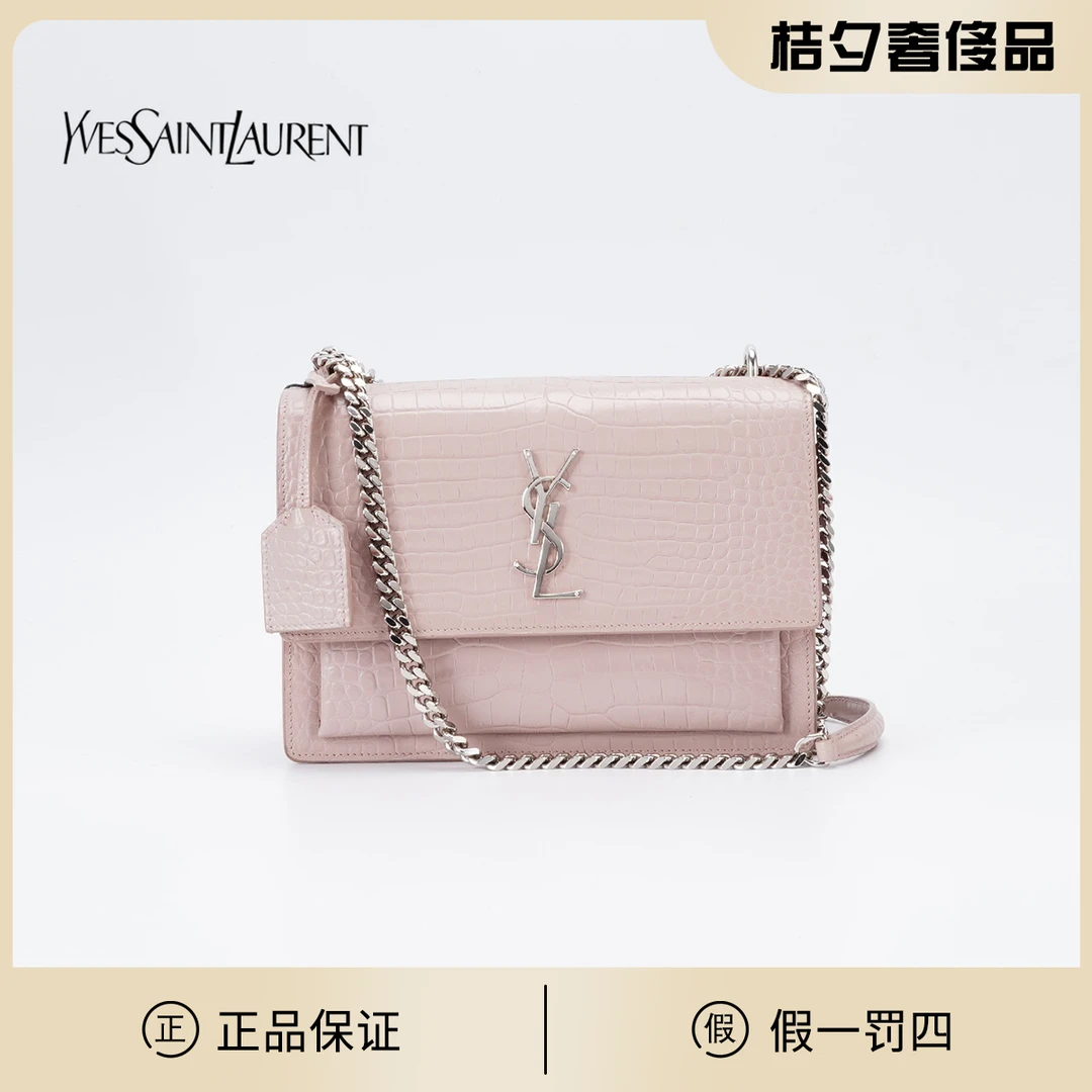 95新 YSL/圣罗兰 【杨杨】日落包中号鳄鱼纹亮面/BG22012235