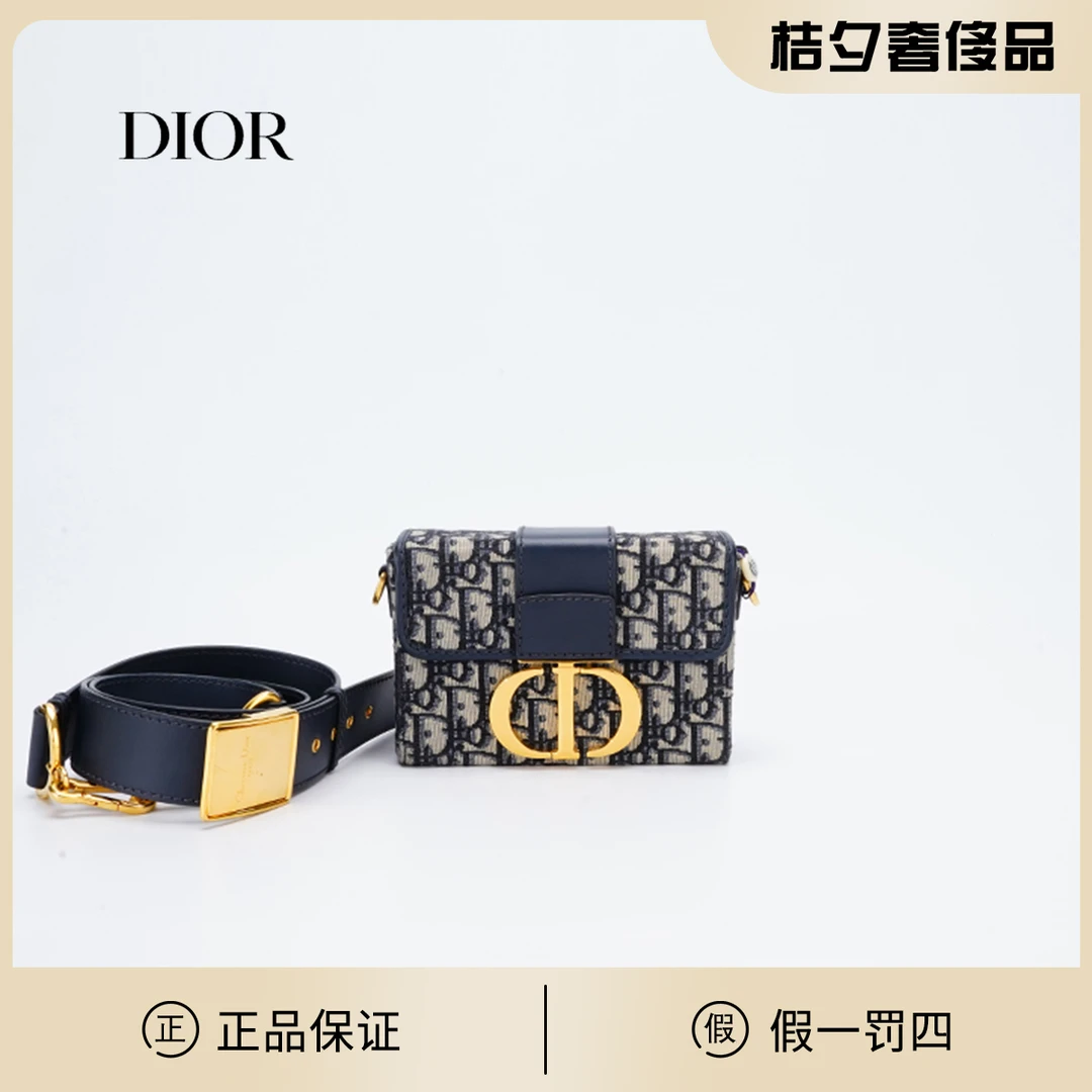 95新 DIOR/迪奥 蒙田30mini 斜挎包/BGH401870001