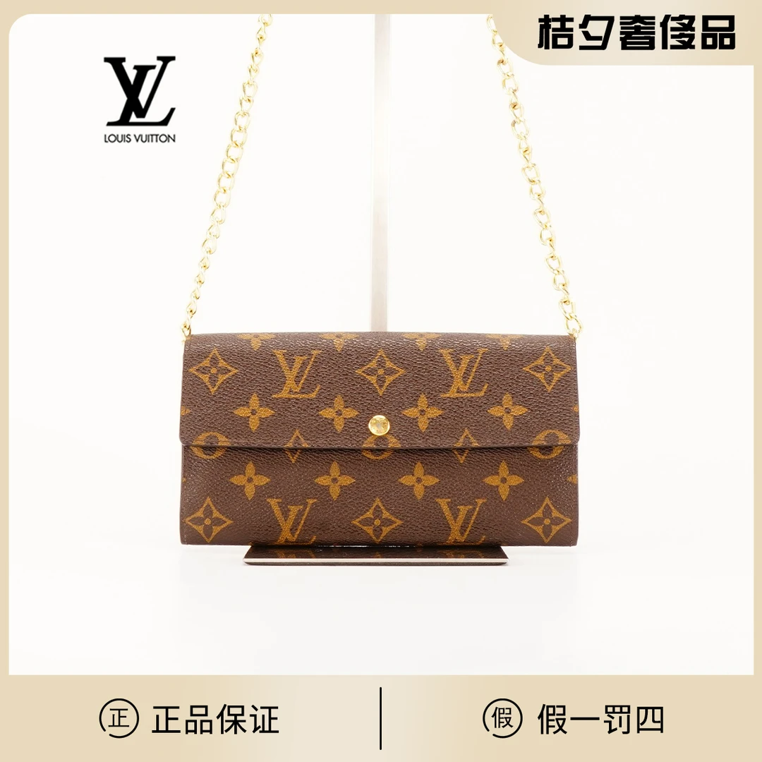 95新 LouisVuitton/路易威登 【桔夕静文】金豆豆钱包/BG22000069