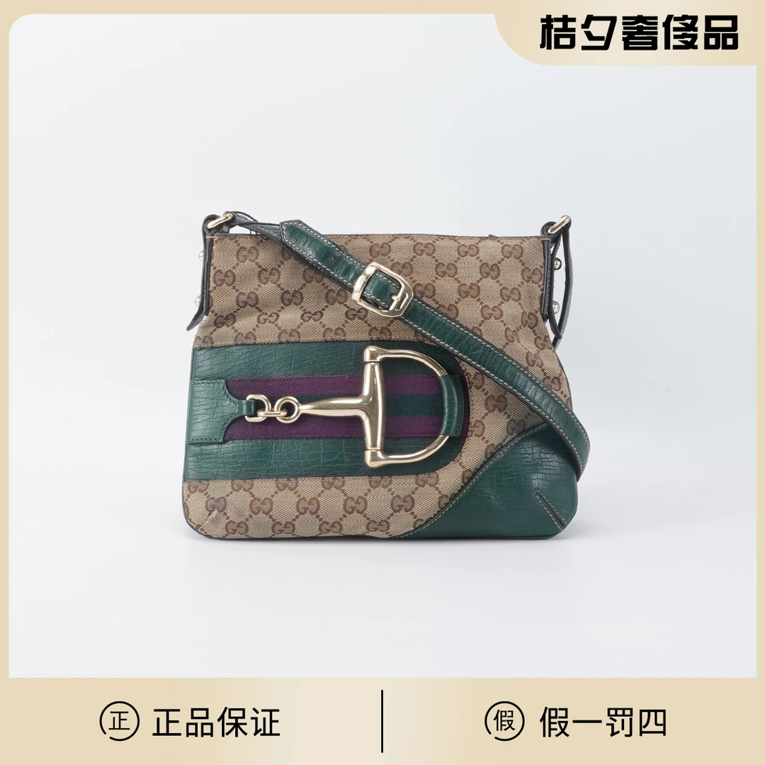 95新 GUCCI/古驰 【白菜】马衔扣老花拼绿色 单肩包/BGH003800011