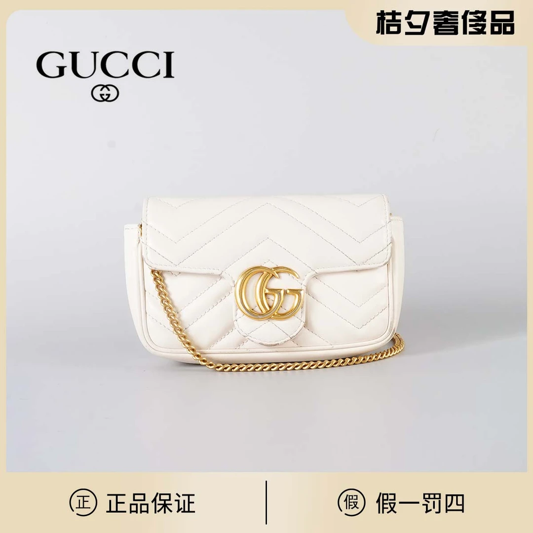 99新 GUCCI/古驰 马蒙mini包白色/BG22004484