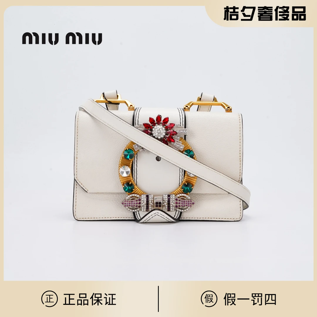 95新 MIU MIU/缪缪 【一口价】大宝石包白色/BG22015582/