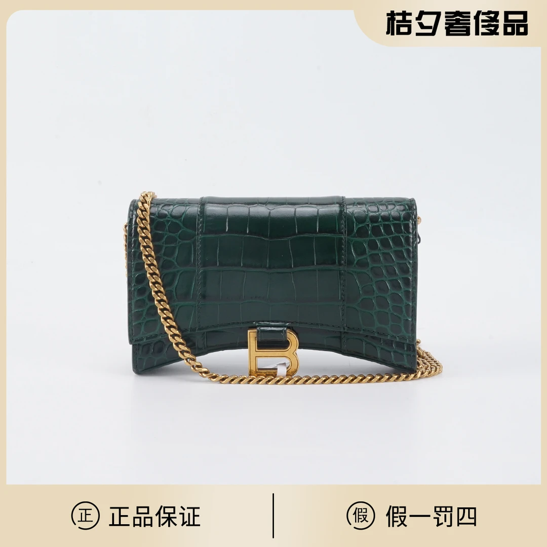 95新 Balenciaga/巴黎世家 墨绿金 鳄鱼纹 链条包/BGG900320007