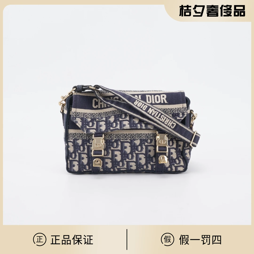 99新 DIOR/迪奥 Camp 黑老花 帆布（98新）邮差包/BGH402410001