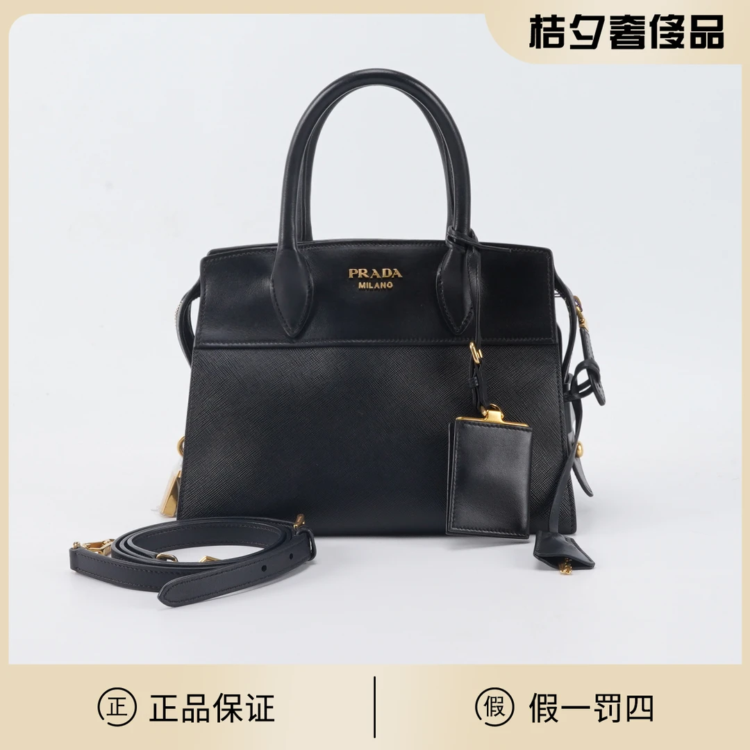 95新 Prada/普拉达 黑色 十字纹牛皮 手提斜挎包/BGD402050002