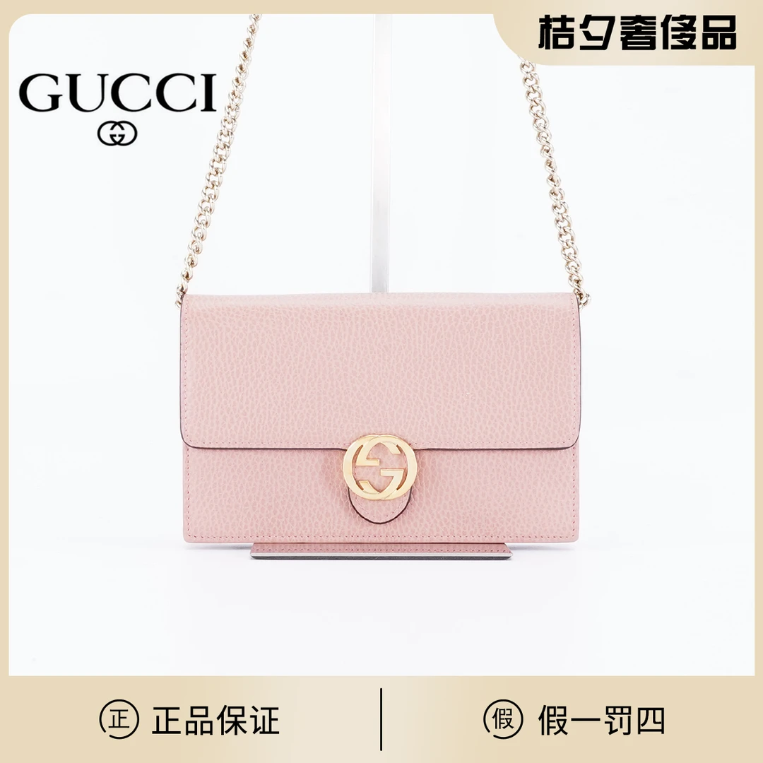 95新 GUCCI/古驰 【桔夕静文】风琴woc 粉色/BG22004689/桔夕