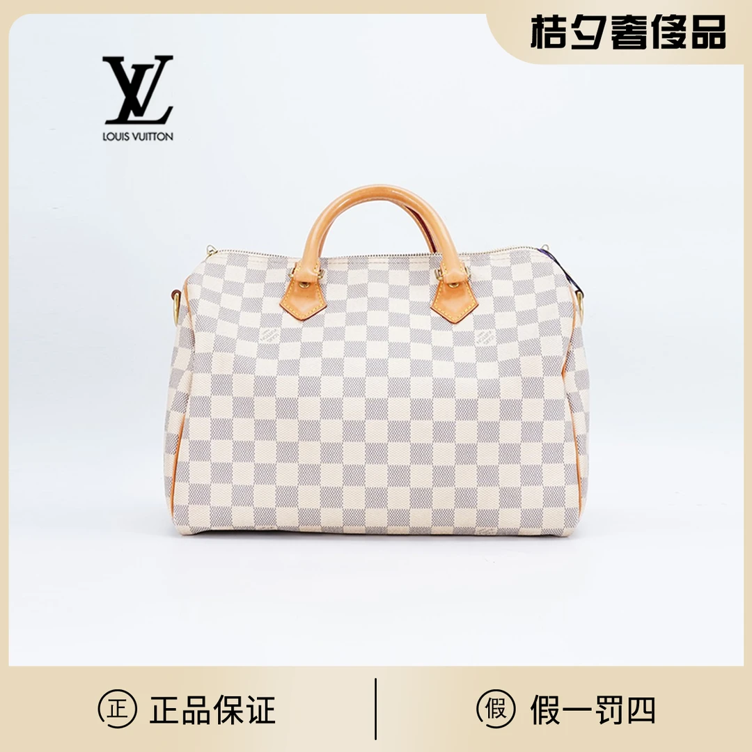 95新 LouisVuitton/路易威登 speedy30肩带款棋盘格/BG22011859