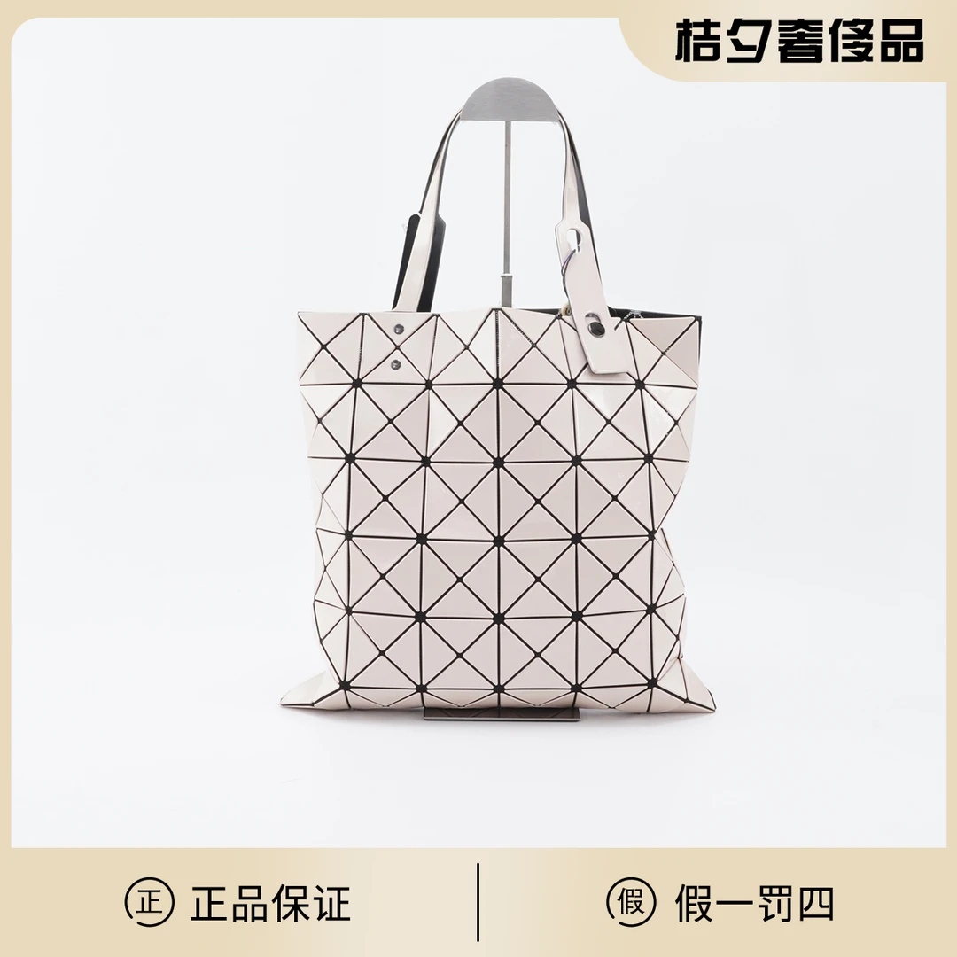 95新 Issey Miyake/三宅一生 【桔夕静文】托特包六格/BG22013993