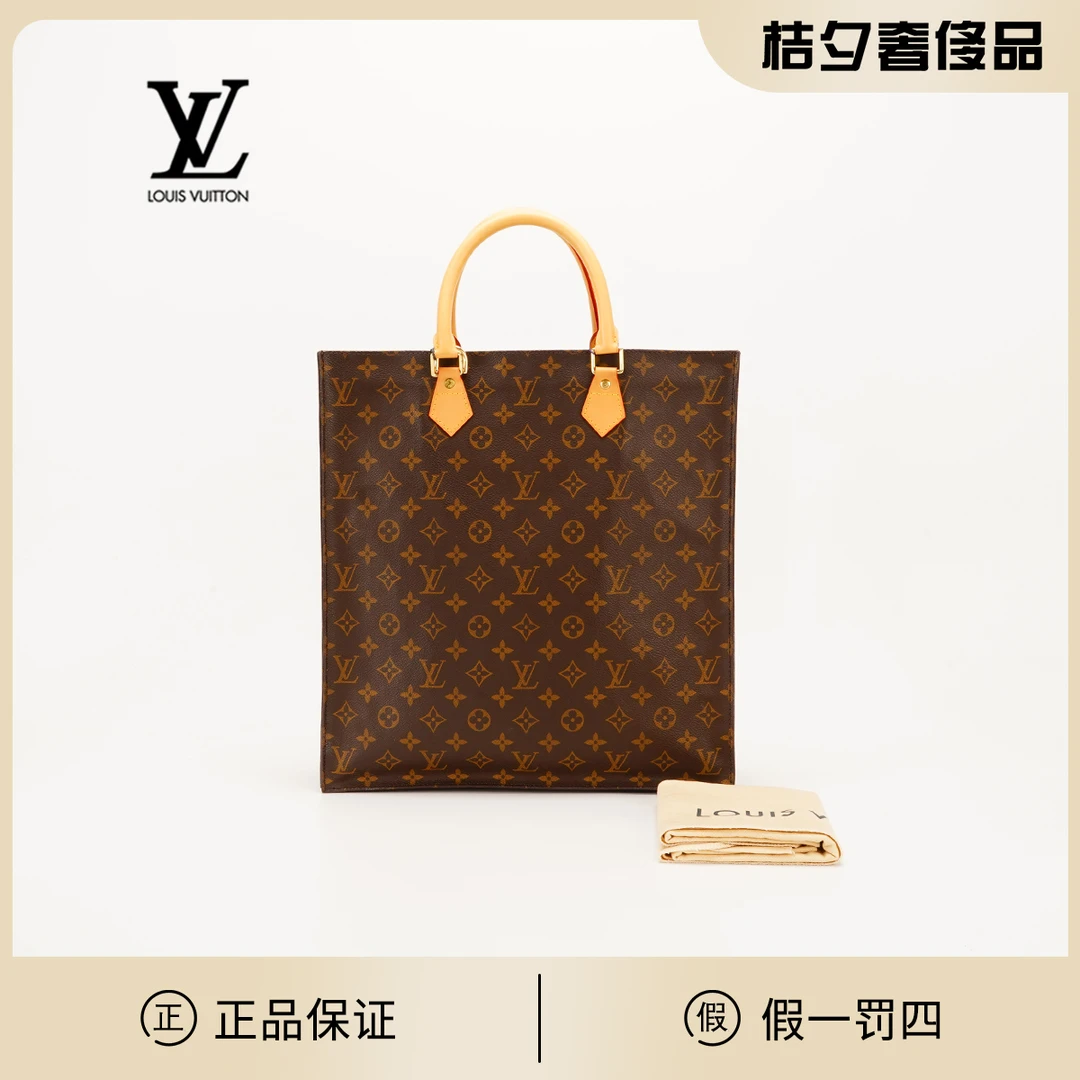 95新 LouisVuitton/路易威登 【桔夕静文】 中古琴谱包/换配皮