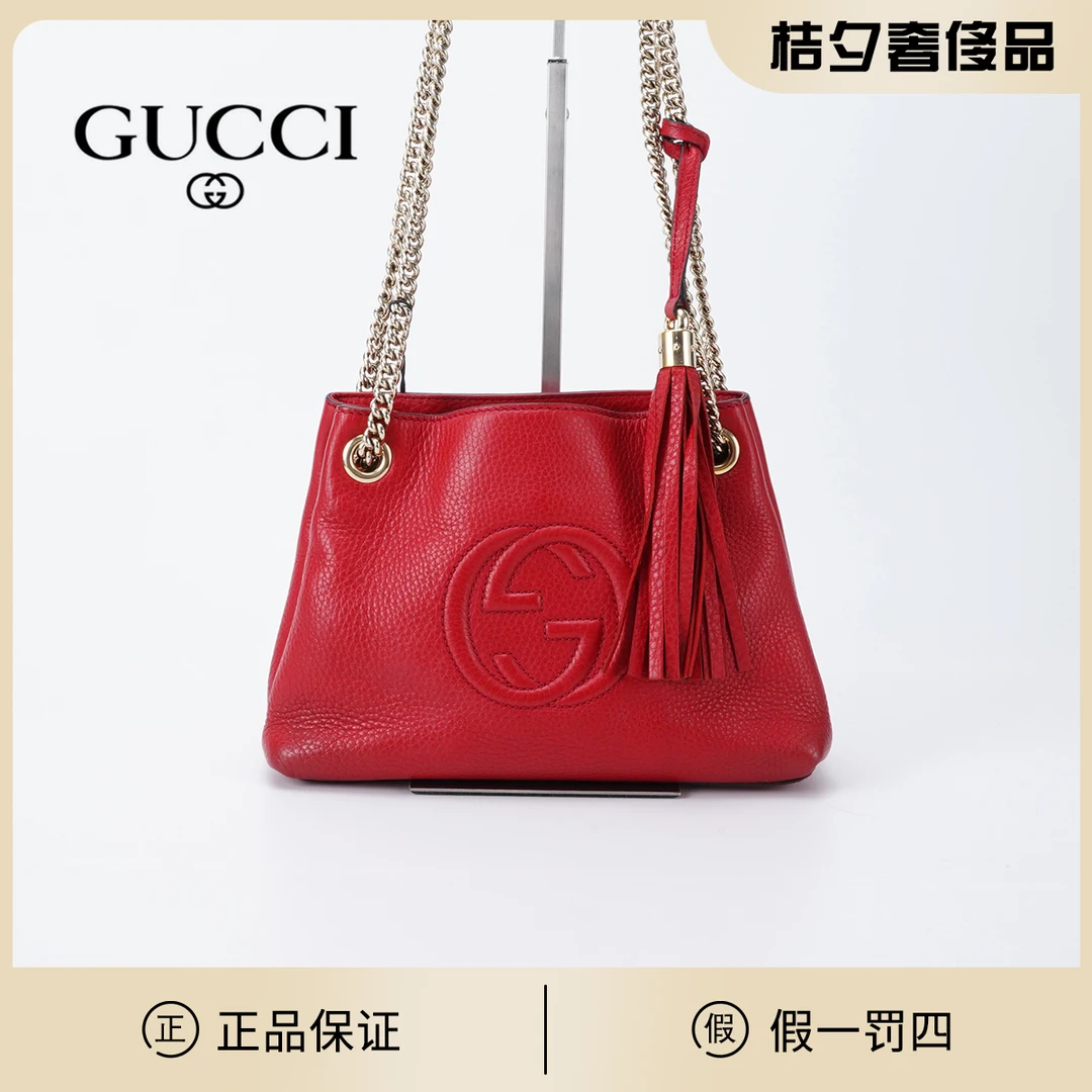 95新 GUCCI/古驰 【桔夕静文】soho流苏托特mini 红色/BG23000114