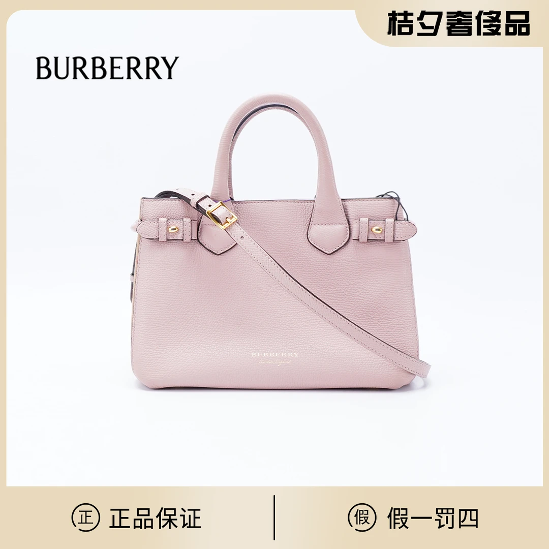 95新 BURBERRY/博柏利 【桔夕静文】95新 班纳小号包/BG22006750