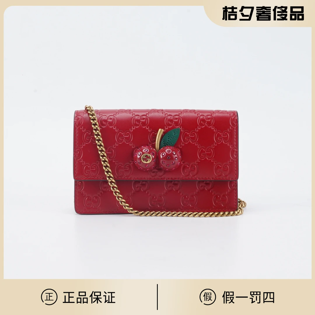 99新 GUCCI/古驰  【诗诗】古驰 樱桃包压纹款链条包/BGH003680026