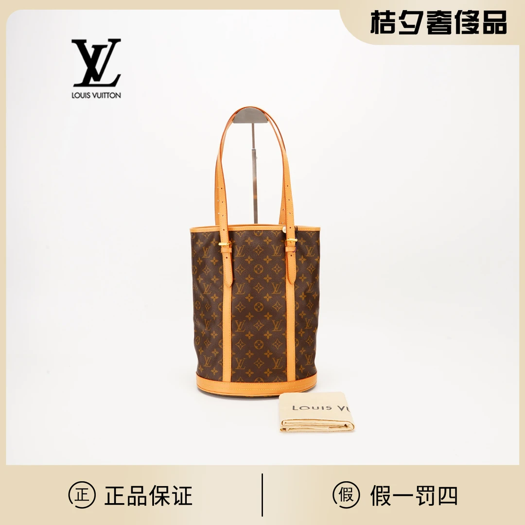 95新 LouisVuitton/路易威登 【桔夕牛姐】中古大水桶包/换配皮