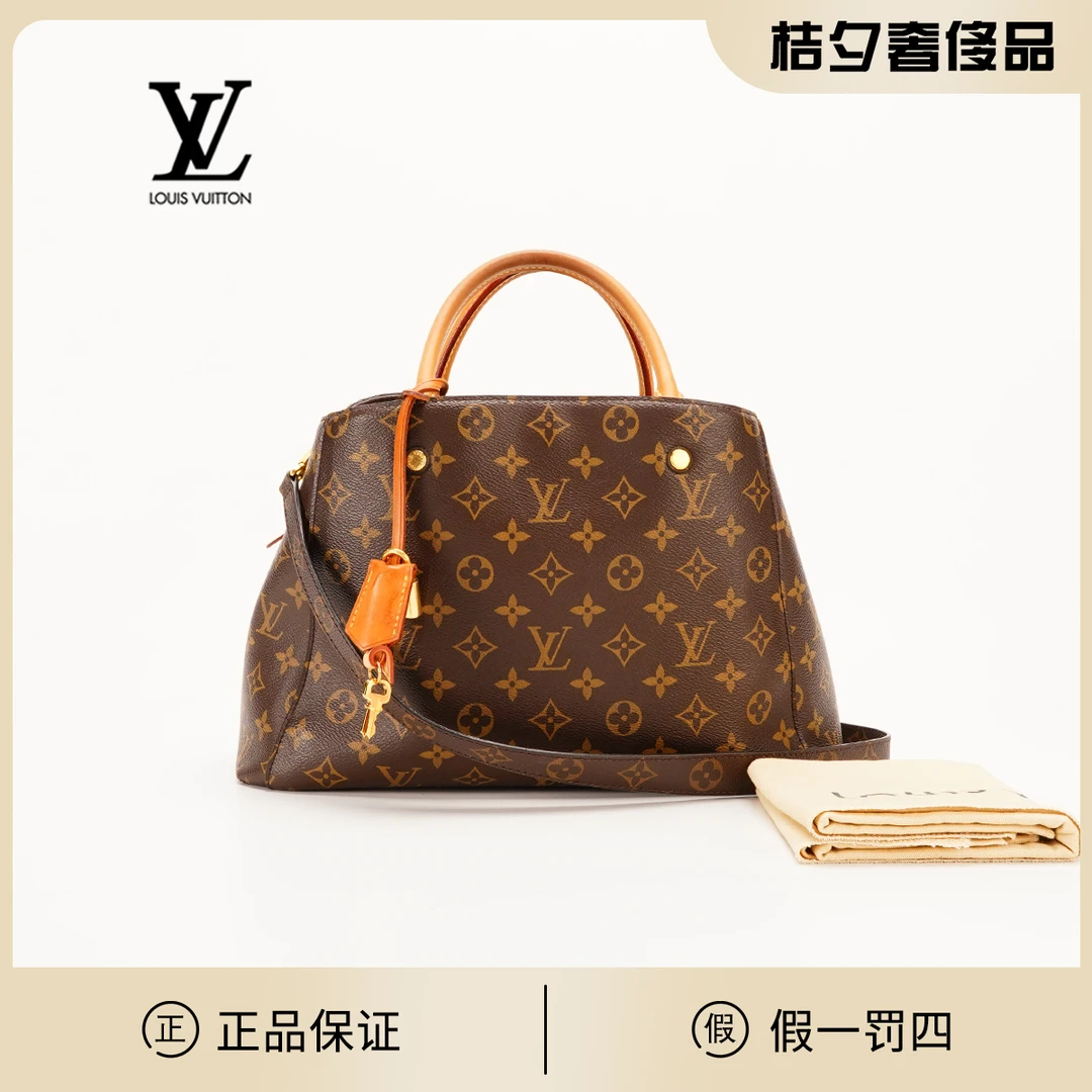99新 LouisVuitton/路易威登 98新【静文】蒙田包中号/BG22000194