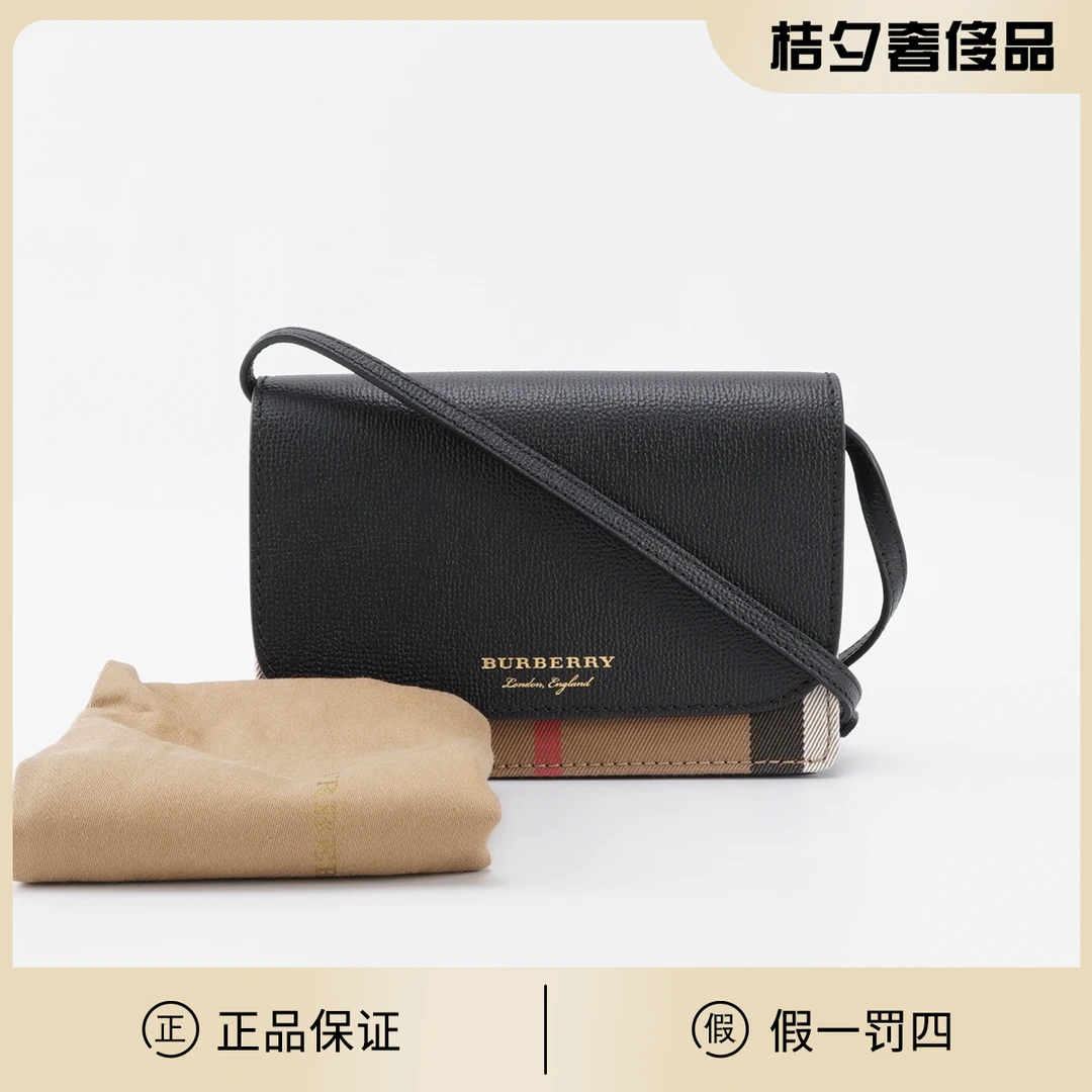 95新 BURBERRY/博柏利 【桔夕静文】 链条包小号/BG23002112