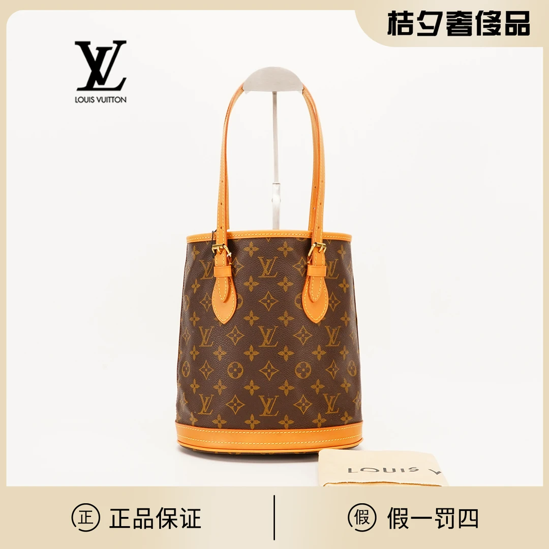 95新 LouisVuitton/路易威登 【桔夕李漂亮】中古小水桶/植鞣革换新