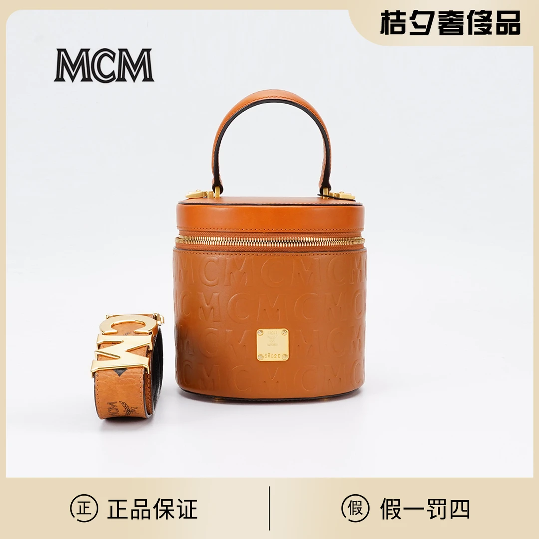 95新 MCM 【林泽】一口价/饭桶包全皮款干邑色/BG23004986