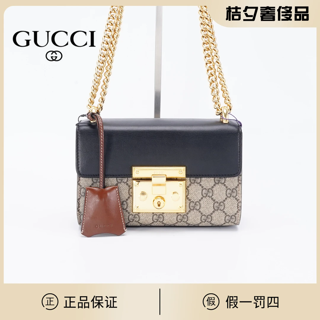 95新 GUCCI/古驰 【桔夕】月光宝盒小号拼黑/BG22004138