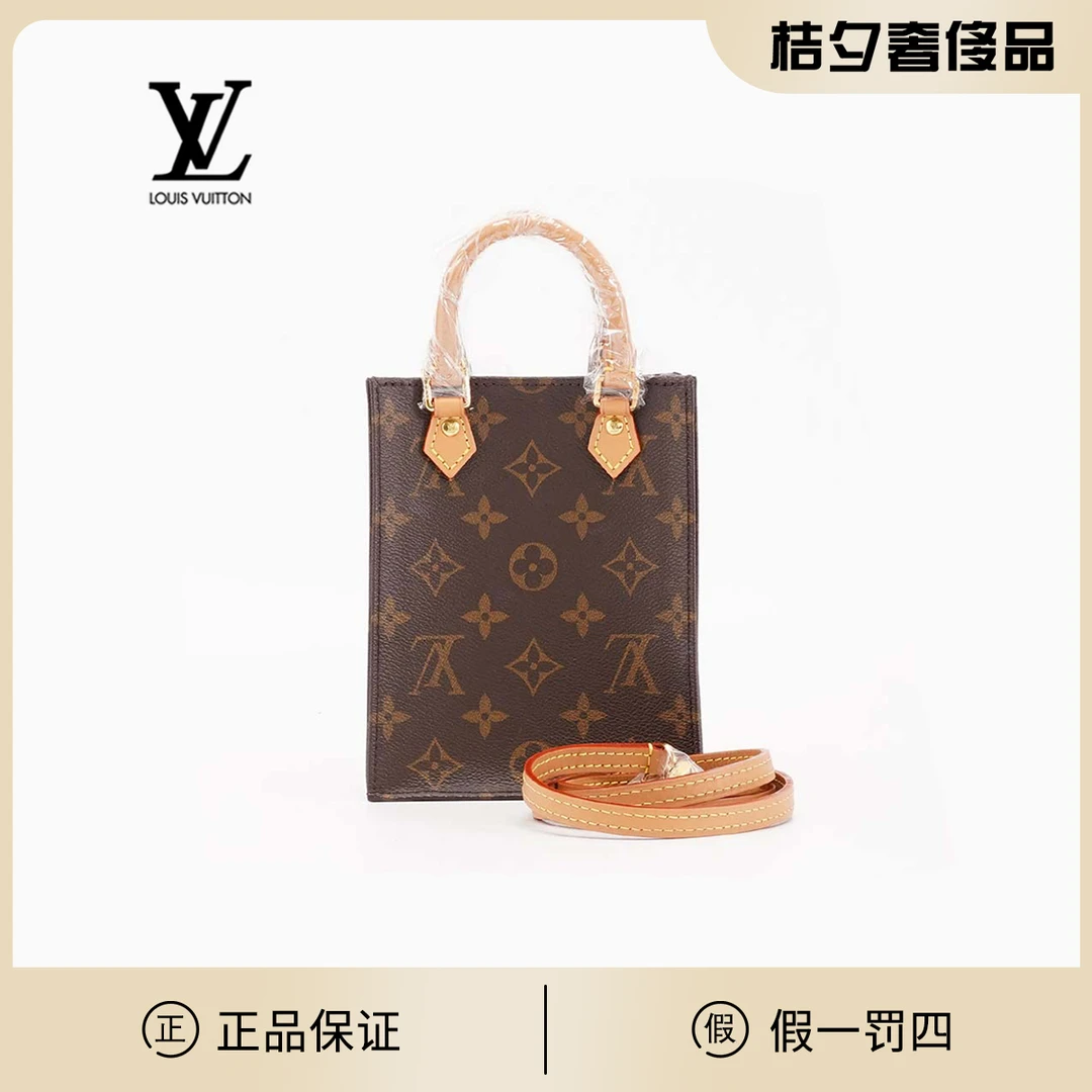 95新 LouisVuitton/路易威登 【牛姐】琴谱mini包/BG22000807