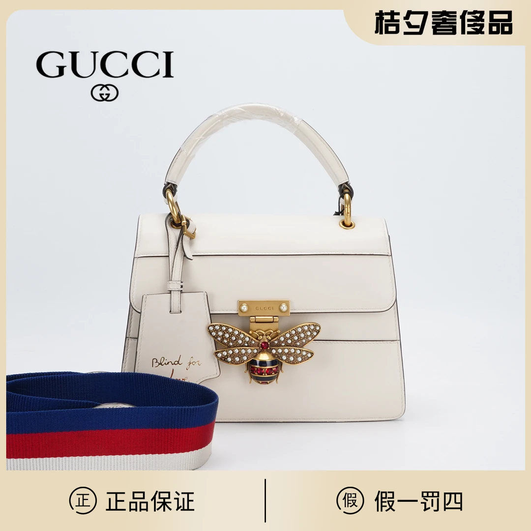 99新 GUCCI/古驰 98新【桔夕静文】玛格丽特手提中号包/BG22012999
