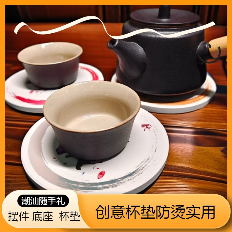 潮汕文创摆件硅藻泥手绘加厚送礼家用防烫底座高档杯垫纪念品