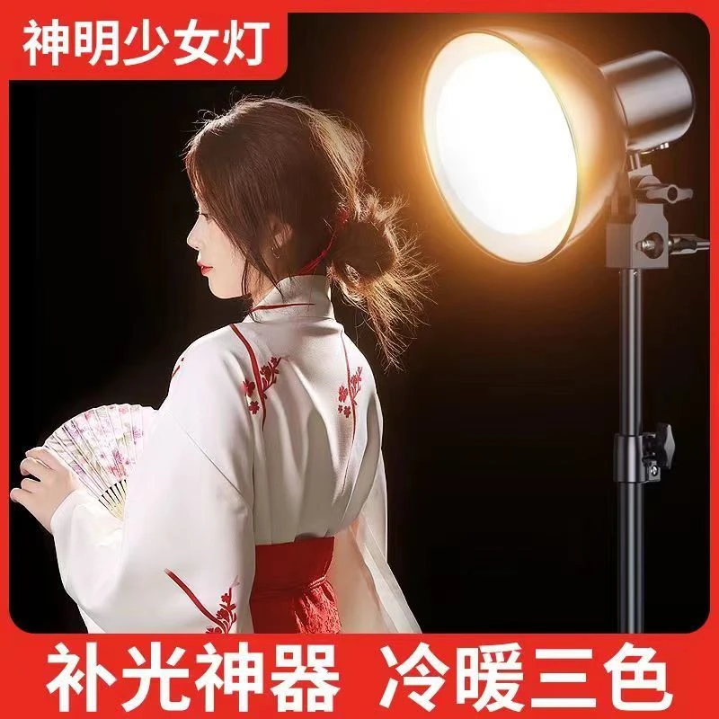 【得主播手稿】神明少女补光灯拍照摄影灯创意自拍立式调光高亮打光