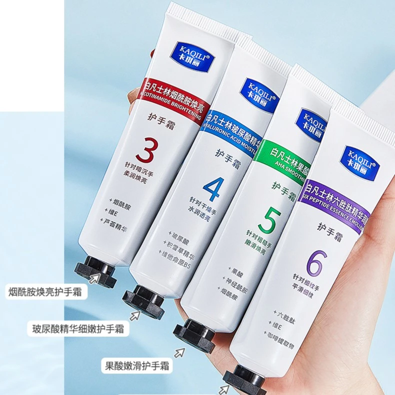 【拍一发四】白凡士林网红女士护手霜嫩滑水润男女通用透亮防干便携