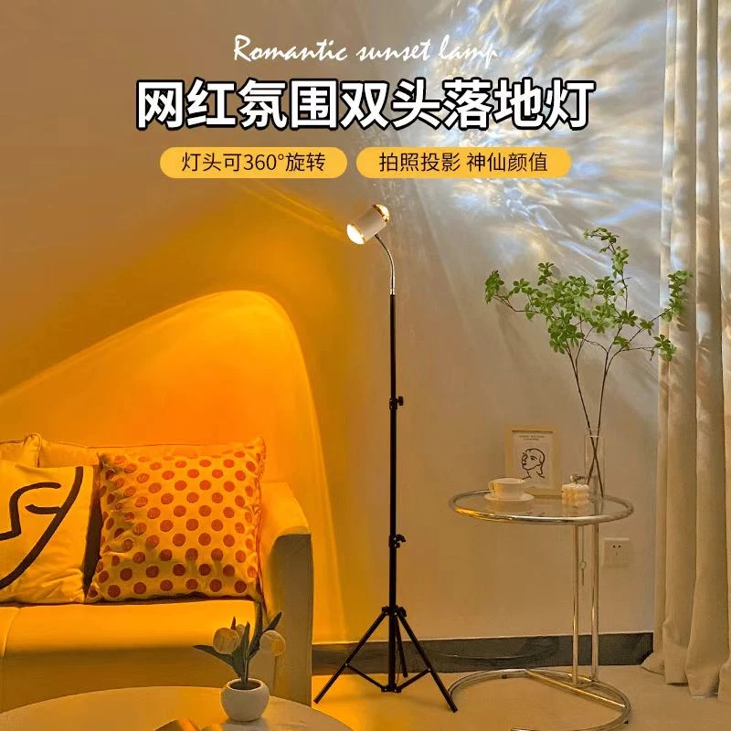 直播间背景拍照氛围灯夕阳水波纹氛围灯支架直播投影落日水纹灯