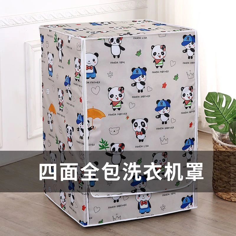 全包四面滚筒全自动加厚防水防晒防尘海尔小天鹅美的通用防尘盖布