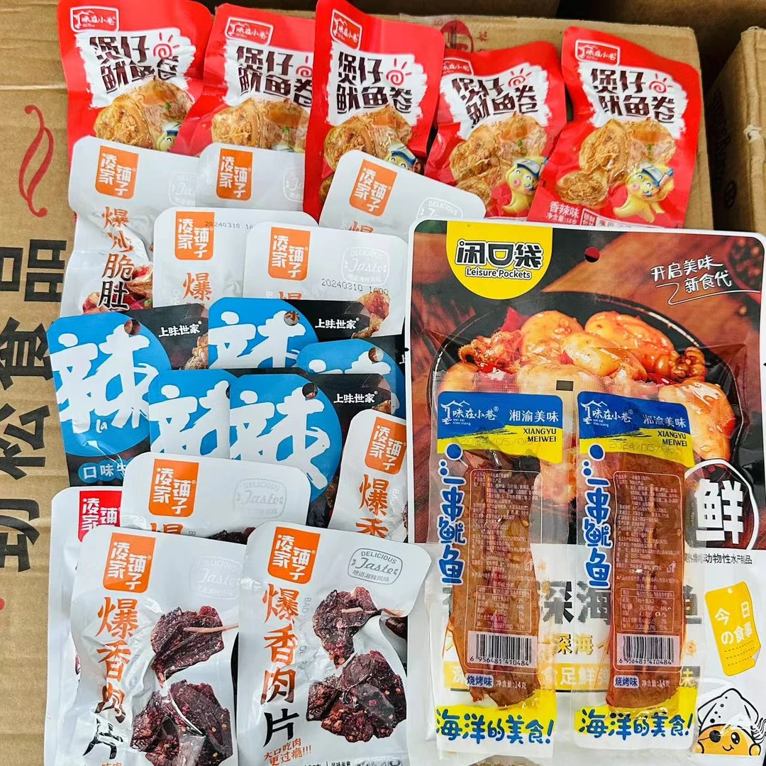 肉肉试吃组合 各种肉食混合发