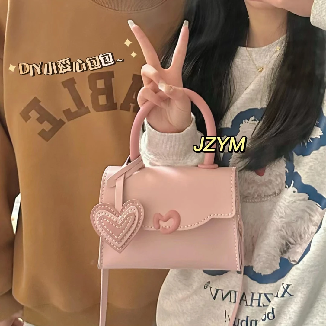 手工编织爱心包diy小爱心手工材料少女心提斜挎包送女友闺蜜礼物
