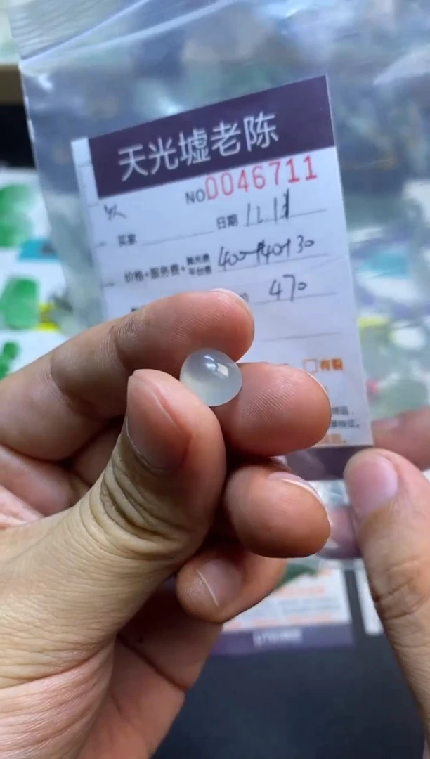 【闪购商品】翡翠挂件未镶嵌6711