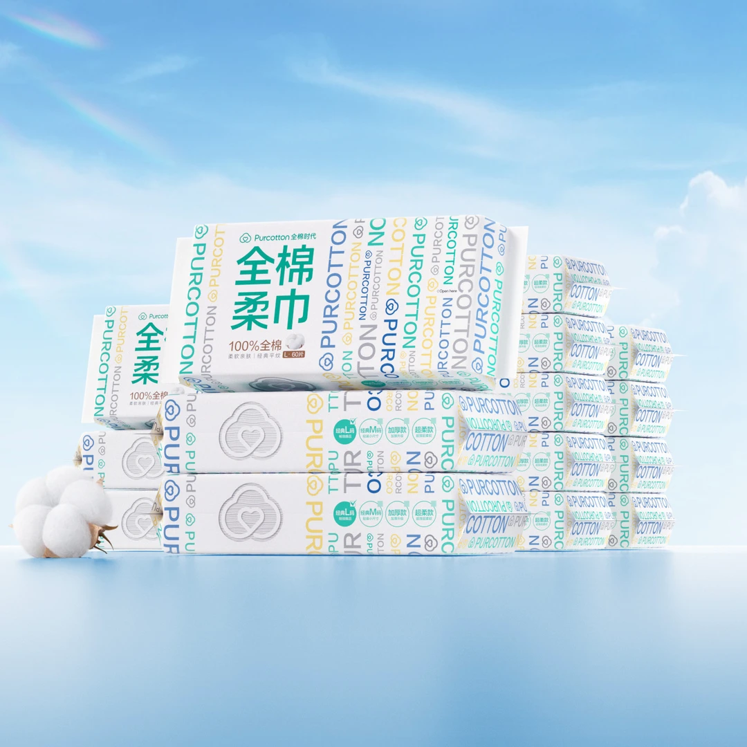 【全棉时代】全棉时代洗脸巾干湿两用加大亲肤棉柔巾洗脸巾L码18包