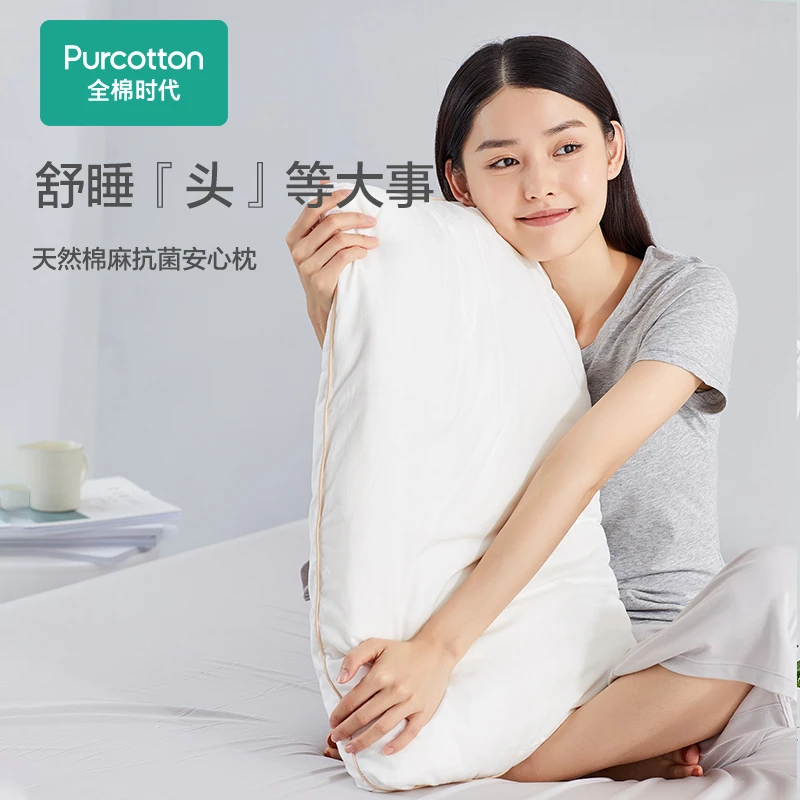 【晴子姐专属】全棉时代成人枕芯棉麻抗菌柔软安心枕1个装45cm×70cm