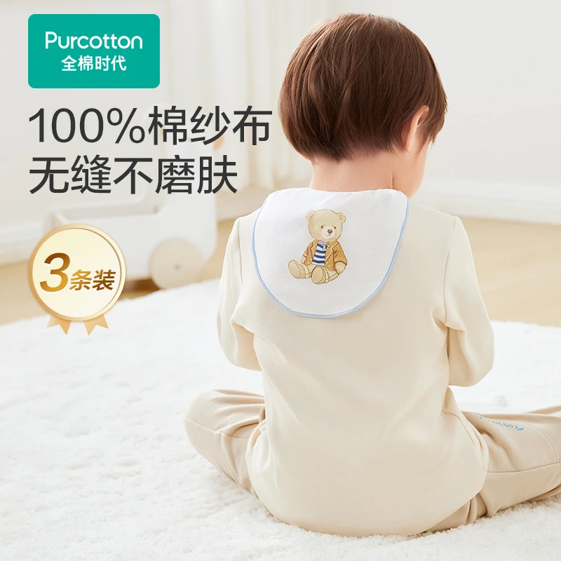 【A类隔汗巾】全棉时代婴儿纱布汗巾吸汗垫背巾儿童幼儿园可爱
